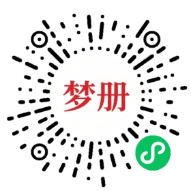 请用微信扫描小程序码获取密码