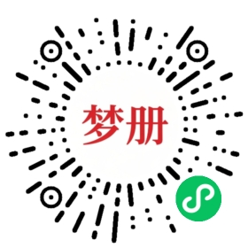 请用微信扫描小程序码获取密码