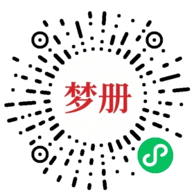 请用微信扫描小程序码获取密码