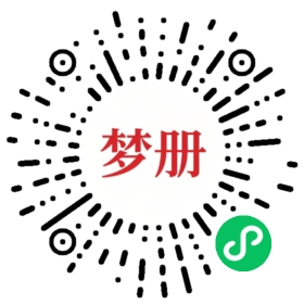 请用微信扫描小程序码获取密码