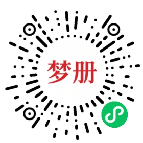请用微信扫描小程序码获取密码