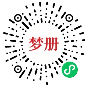 请用微信扫描小程序码获取密码