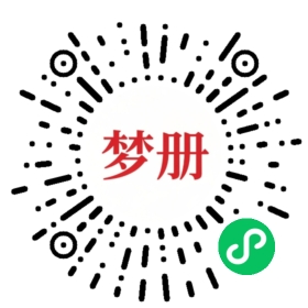 请用微信扫描小程序码获取密码