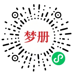 请用微信扫描小程序码获取密码