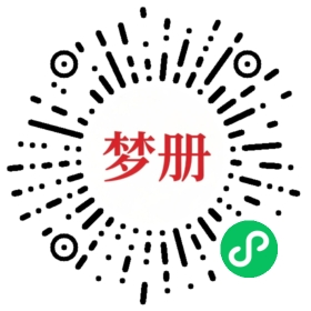请用微信扫描小程序码获取密码