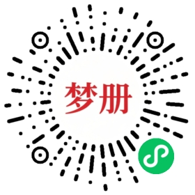 请用微信扫描小程序码获取密码