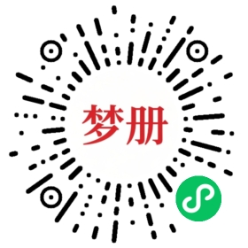 请用微信扫描小程序码获取密码