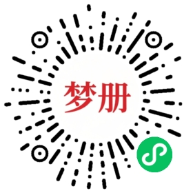请用微信扫描小程序码获取密码