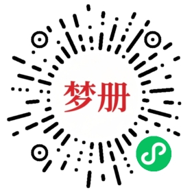 请用微信扫描小程序码获取密码