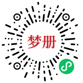 请用微信扫描小程序码获取密码