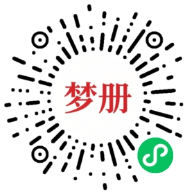 请用微信扫描小程序码获取密码