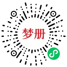 请用微信扫描小程序码获取密码