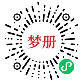 请用微信扫描小程序码获取密码