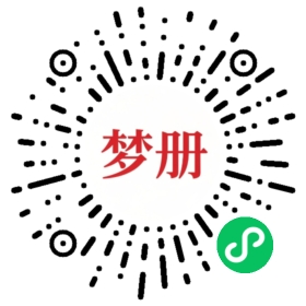 请用微信扫描小程序码获取密码