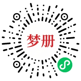请用微信扫描小程序码获取密码