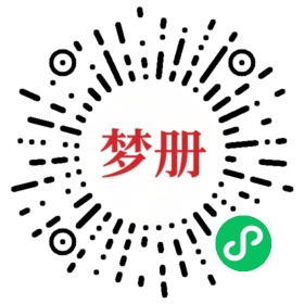 请用微信扫描小程序码获取密码