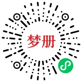 请用微信扫描小程序码获取密码