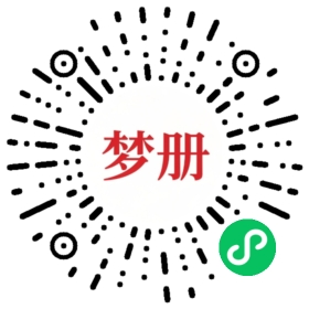 请用微信扫描小程序码获取密码