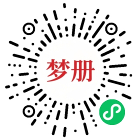 请用微信扫描小程序码获取密码