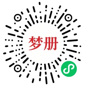 请用微信扫描小程序码获取密码