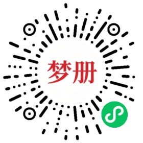 请用微信扫描小程序码获取密码