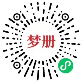 请用微信扫描小程序码获取密码