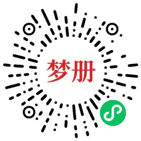 请用微信扫描小程序码获取密码