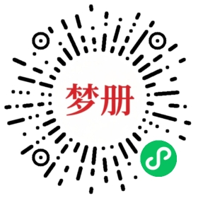 请用微信扫描小程序码获取密码