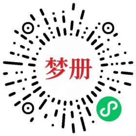 请用微信扫描小程序码获取密码