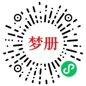 请用微信扫描小程序码获取密码