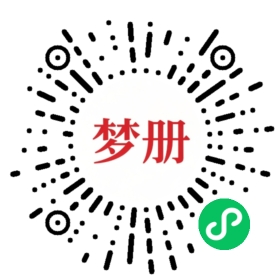 请用微信扫描小程序码获取密码