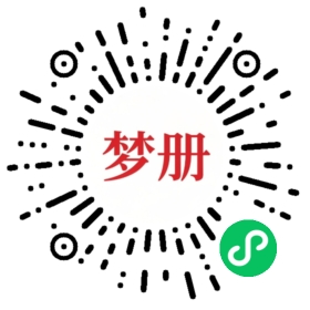请用微信扫描小程序码获取密码
