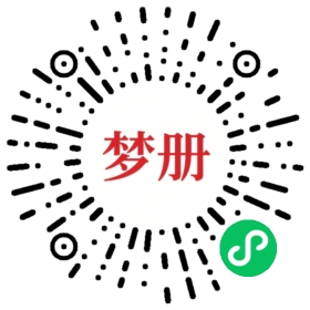 请用微信扫描小程序码获取密码