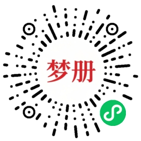 请用微信扫描小程序码获取密码