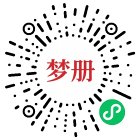 请用微信扫描小程序码获取密码