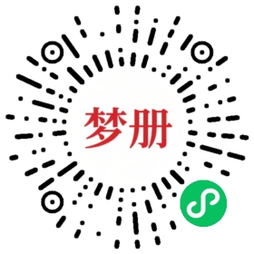 请用微信扫描小程序码获取密码