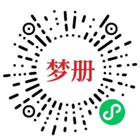 请用微信扫描小程序码获取密码
