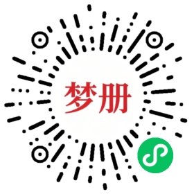 请用微信扫描小程序码获取密码