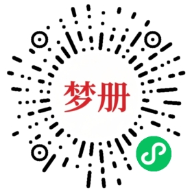 请用微信扫描小程序码获取密码