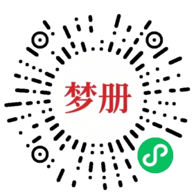 请用微信扫描小程序码获取密码