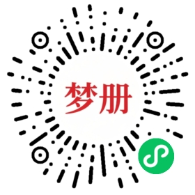 请用微信扫描小程序码获取密码