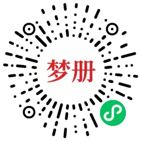 请用微信扫描小程序码获取密码