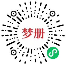 请用微信扫描小程序码获取密码