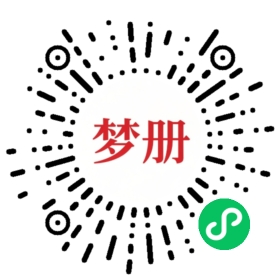 请用微信扫描小程序码获取密码