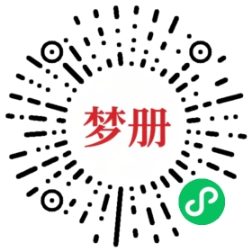 请用微信扫描小程序码获取密码