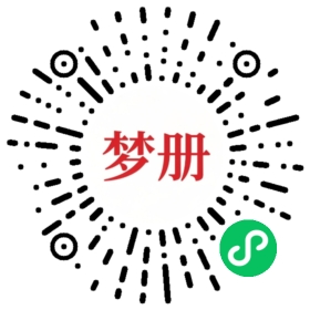 请用微信扫描小程序码获取密码