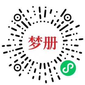 请用微信扫描小程序码获取密码