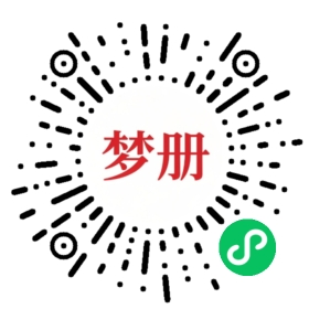 请用微信扫描小程序码获取密码