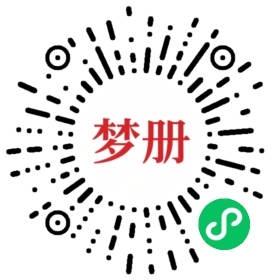 请用微信扫描小程序码获取密码