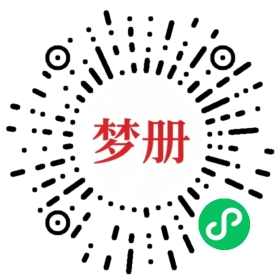 请用微信扫描小程序码获取密码